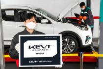 기아, 전기차 시장 확대에 전기차 정비기술인증제도 'KEVT' 도입