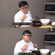 '72세' 엄영수 "결혼 3번하고 배짱 커졌다"