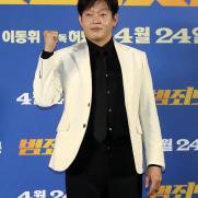 '범죄도시' 박지환, 오늘 11세 연하 아내와 뒤늦은 결혼식