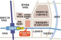 SH, '씨드큐브 창동' 오피스 공급…임대료 1㎡당 1만7천원