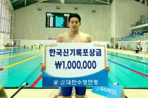 '기대주' 김영범, 51초72로 男 접영 100m 한국 기록 경신
