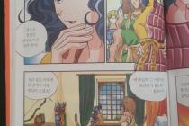  								[유머] 헤라클레스의 크고 단단한 몽둥이로 가버리는.manga 							