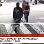 '제시 팬 폭행' 피해자 "일행 속한 프로듀서, 갱단 같았다" 주장