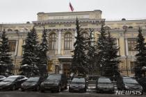 러시아, 기준금리 15%로 2%P 인상…"루블 약세·인플레 대응"
