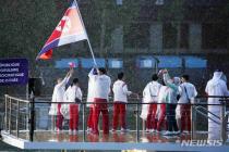 北, 짤막히 올림픽 보도…'북한 호명 사고' 언급은 없어[파리 2024]