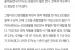 한국 기독교: "한국식 교회의 장점은 청렴한 재정, 도덕적인 목사님"