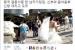 중국 결혼식에서 벌어진일