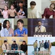 '1박2일' 최고 프로그램상 거머쥘까…KBS연예대상
