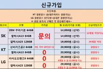 [충남][천안/아산] 10월 21일 좌표 및 평균시세표 충남 지역 최저가 매장~!!