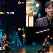 '싱어게인3' 내달 26일 첫 방송…MC 이승기 함께