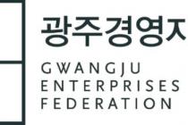 "인생 2막을" 광주경총, 중장년 첫 온라인 전직 지원 서비스