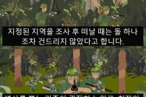   	   [신기]           미국 전쟁사 유튜브에 올라온 한국군      	