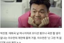 SM 이수만이 탈락시킨 남자연예인들..