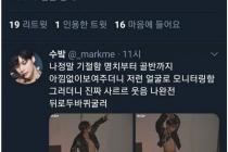 여자아이돌....성상품화에 빡친 언냐....jpg