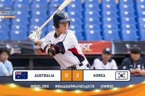 한국, 세계청소년야구선수권서 호주 잡고 2연승