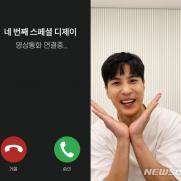 '뇌섹남' 김지석, 오늘부터 '철파엠' DJ…"김영철과 의리"