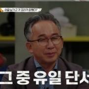 연인과 결별에 비뚤어진 살해…'대변'이 알려준 범인