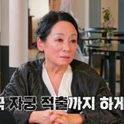 김영임 "우울증에 자궁적출까지"…건강이상 고백