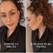 '램', 오늘 개봉…누미 라파스, 한국 개봉축하 영상 공개
