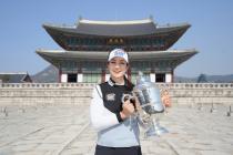 '장타퀸' 김아림 세계에 알린 US여자오픈, 올해 한국예선 취소