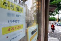 서울 아파트 월세 매물 1년새 20% 감소…월세가격지수 역대 최고