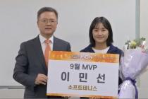 '세계선수권 3관왕' 정구 이민선, MBN 여성스포츠대상 9월 MVP