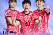 여자축구, 오늘 U-17 AFC 아시안컵 4강서 한일전