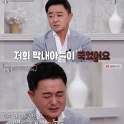 진시몬 "막내아들 심장마비 사망…가는 모습도 못봐"