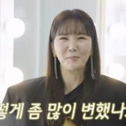 장영란, 6번째 눈 성형수술…♥한창 "재혼한 건가?"