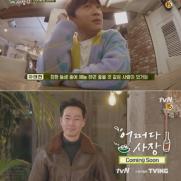 차태현과 조인성, tvN '어쩌다 사장'으로 시골슈퍼 영업한다