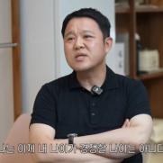 김구라 "60살에 은퇴…무작정 놀겠다는 건 아냐"