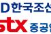 HD조선해양, STX중공업 인수 조건부승인…공정위 "경쟁제한 우려"