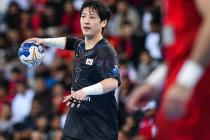 남자 핸드볼, 바레인에 패배…아시아선수권 4강 진출 좌절