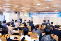 수출입銀, 중소·중견기업 국제조달시장 진출 강좌 개최