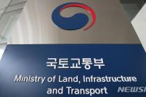 국토부, '공간정보 펀드 투자 설명회' 13일 개최