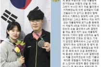 동생 김우림 이어 누나 김고은도 메달…데플림픽 사격 銅