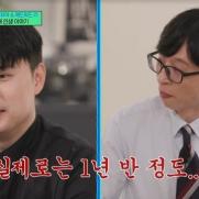 나폴리맛피아 "나폴리 1년 반 살아…그때 하루 16시간 일해"