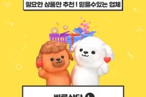 [KT / SK / LG +직영] [전액현금 가능!] [* 10월 전국최대지급!, 빠른지급! *] [SK설치비 프로모션+요금할인][티비추가시+3만원] [요금할인+빠른설치!] [LG와이파이 +AI 클로바클락무료!] [유선사전승낙서보유 안전업체!] [평일,주말 상시대기 친절상담!] [긴급설치 가능!] [인터넷 + 휴대폰결합 전문!] [ 친절 ! 정확!  빠른 가입 !] [KT, LG, SK 우수직영대리점][직통번호 : 010-2576-2248]