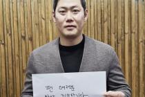 1억1천만원에 FA 계약, 하주석이 건넨 사과…"팬 여러분 죄송합니다"