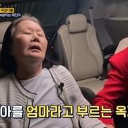 '치매 투병' 옥경이, 남편 태진아에게 "엄마"…산소통 찬 근황
