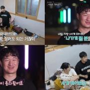 18기 광수, 고백 공격 재가동 "데이트서 100만원까지 쏜다"