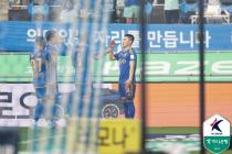 프로축구 울산 이동경, K리그1 9라운드 MVP