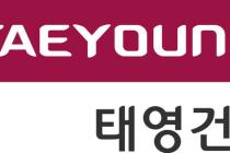 시공능력 16위·'데시앙' 브랜드…SBS·태영그룹 모태[태영건설 워크아웃 신청]