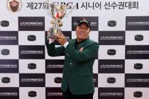 박노석, KPGA 시니어 선수권대회 2연패 도전