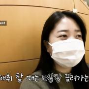 '박수홍♥' 김다예, 난자 채취 후 고통 "도살장 끌려가는 느낌"