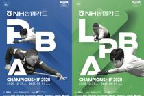 막 오르는 'PBA-LPBA 3차 챔피언십'…조재호-김민아도 출격