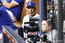 KBO, 다저스에도 '한국의 미' 담은 선물 전달