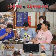 '맛녀석들' 먹송 프로젝트 성공…"쌀밥이 반찬도둑?"