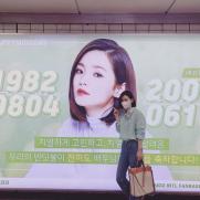 전미도, 생일 전광판 인증샷 "좋은 추억 감사"