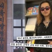 "연예인이라고 다 빠져"…송민호 부실복무 진실은